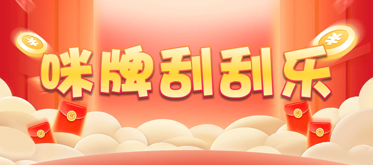 加拿大28在线预测,加拿大走势,结果分析,福气预测,全天免费,计划预测,官网预测结果